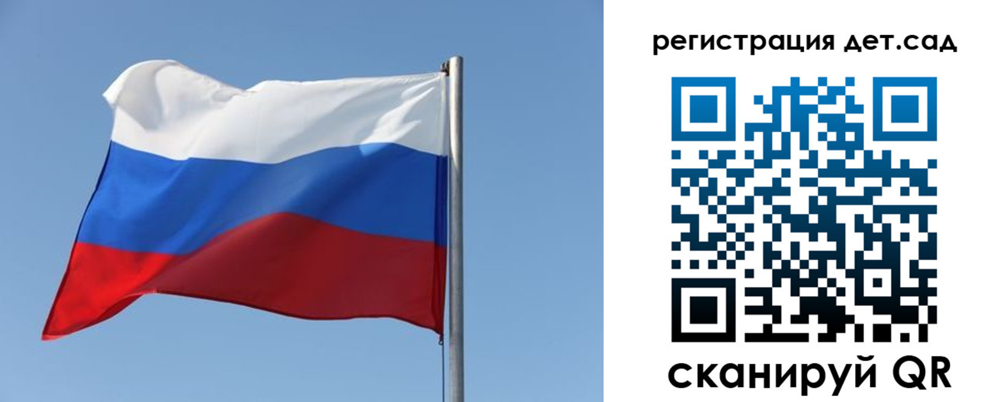 где прописаться в Чечне