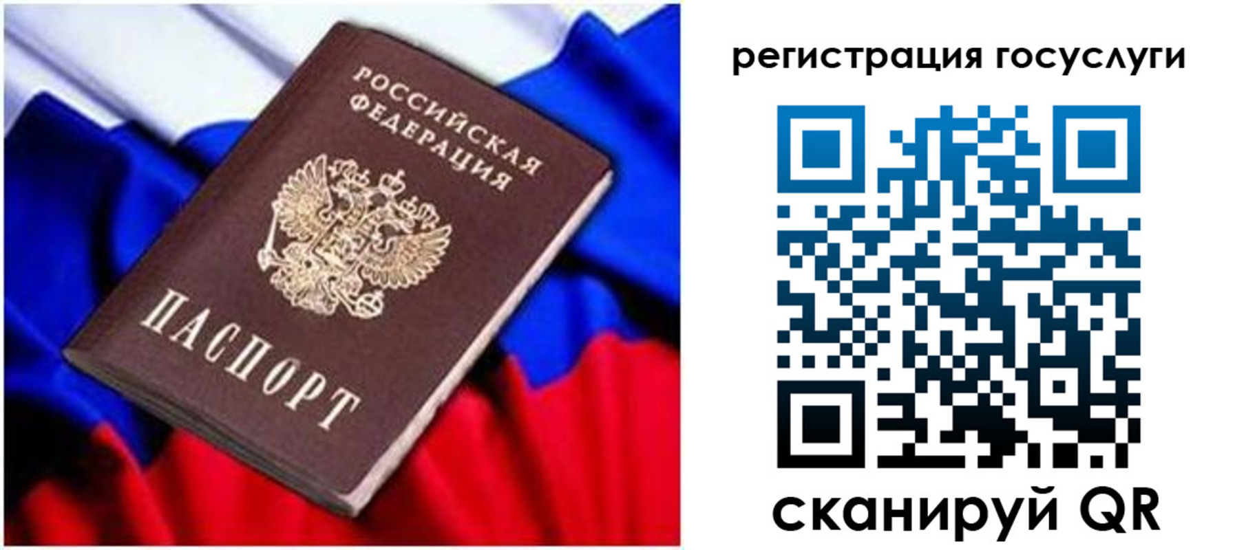 временная регистрация законно в Чечне